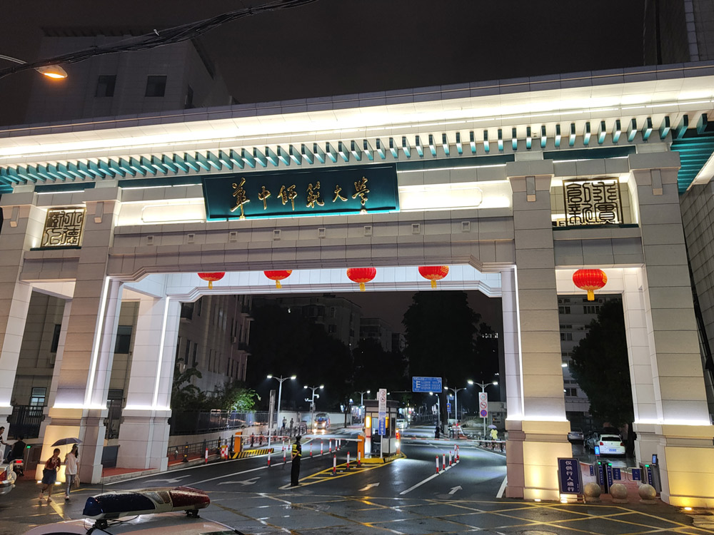 華中師范大學升降屏風考試卡座語音教室