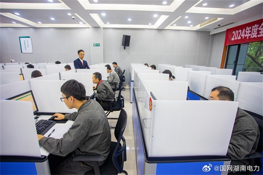 湖南國(guó)家電網(wǎng)22個(gè)分支機(jī)構(gòu)供電公司 (12)