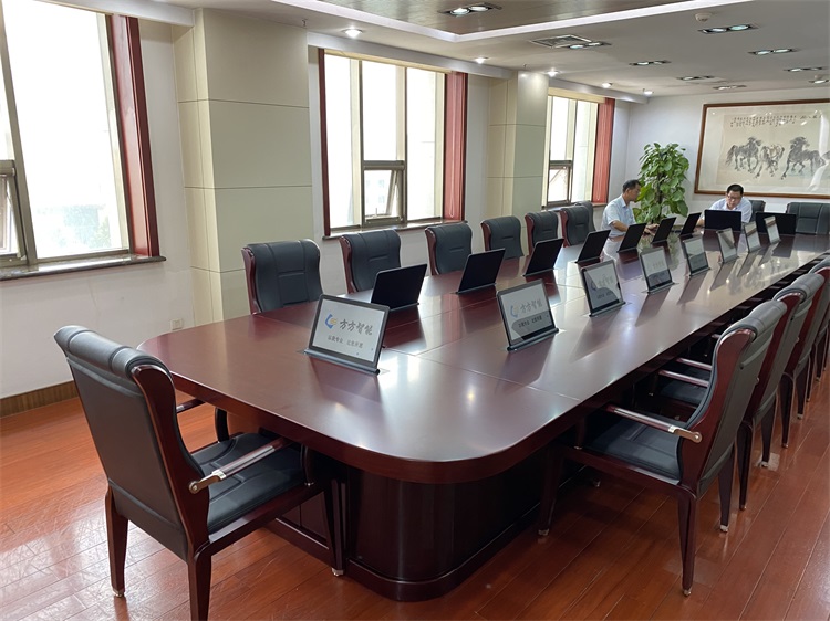 山東聊城某工商銀行無紙化會議系統建設