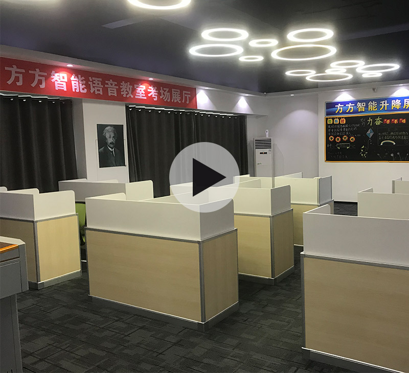 升降屏風桌，機考卡座，雅思托福考試中心視頻