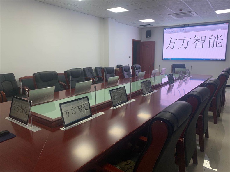 甘肅某紀委無紙化會議系統