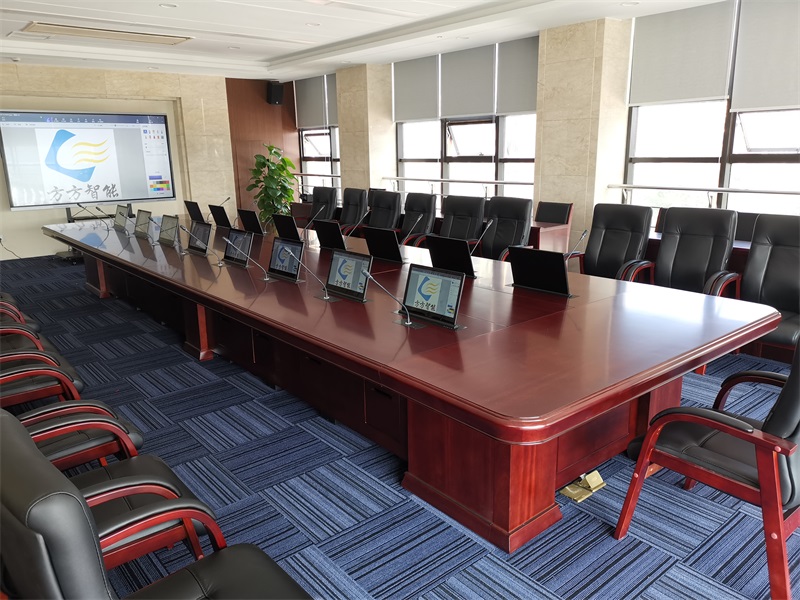 無紙化會議系統