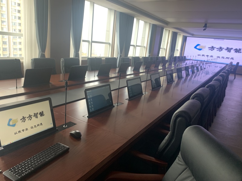 山東日照煙草專賣局無紙化會議系統