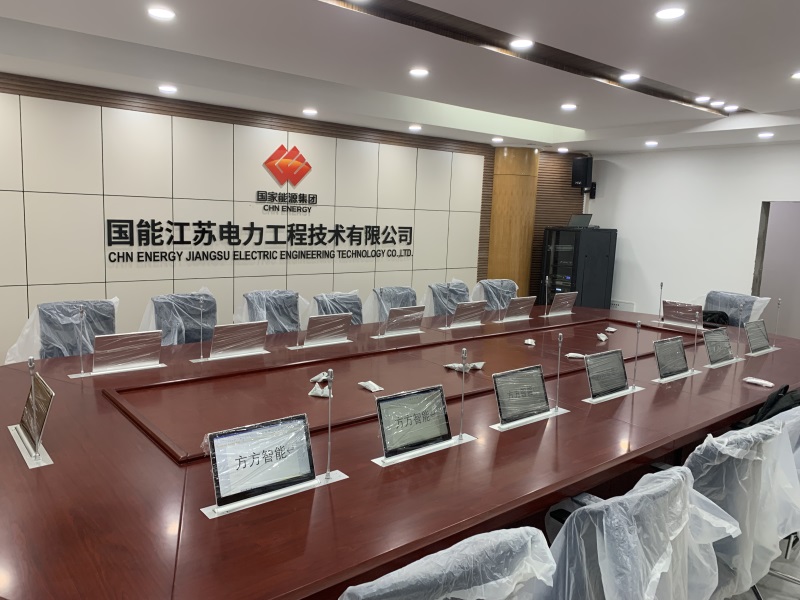 國能江蘇電力工程技術有限公司